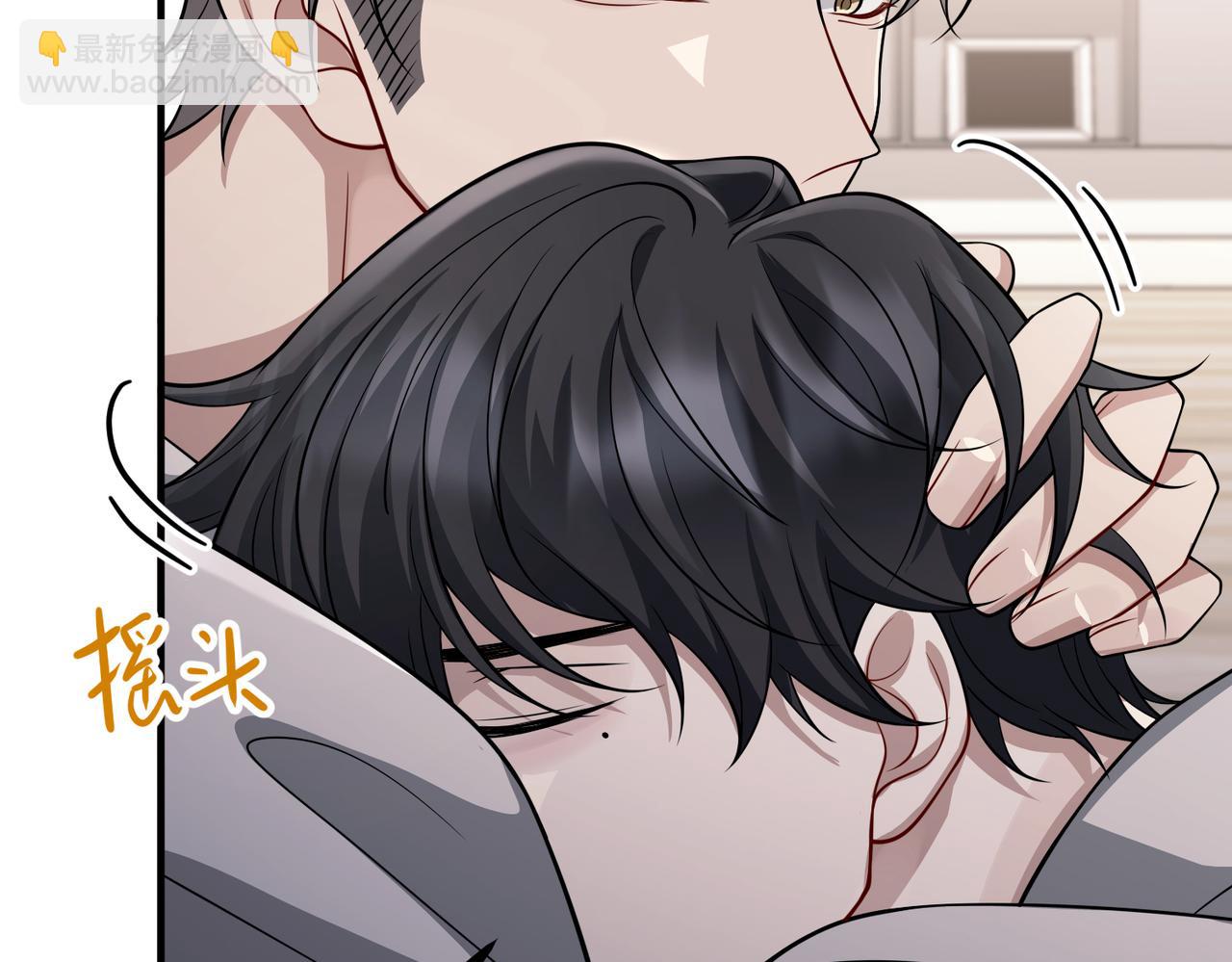 第38话 再看我就报警了(1/4)-第38话