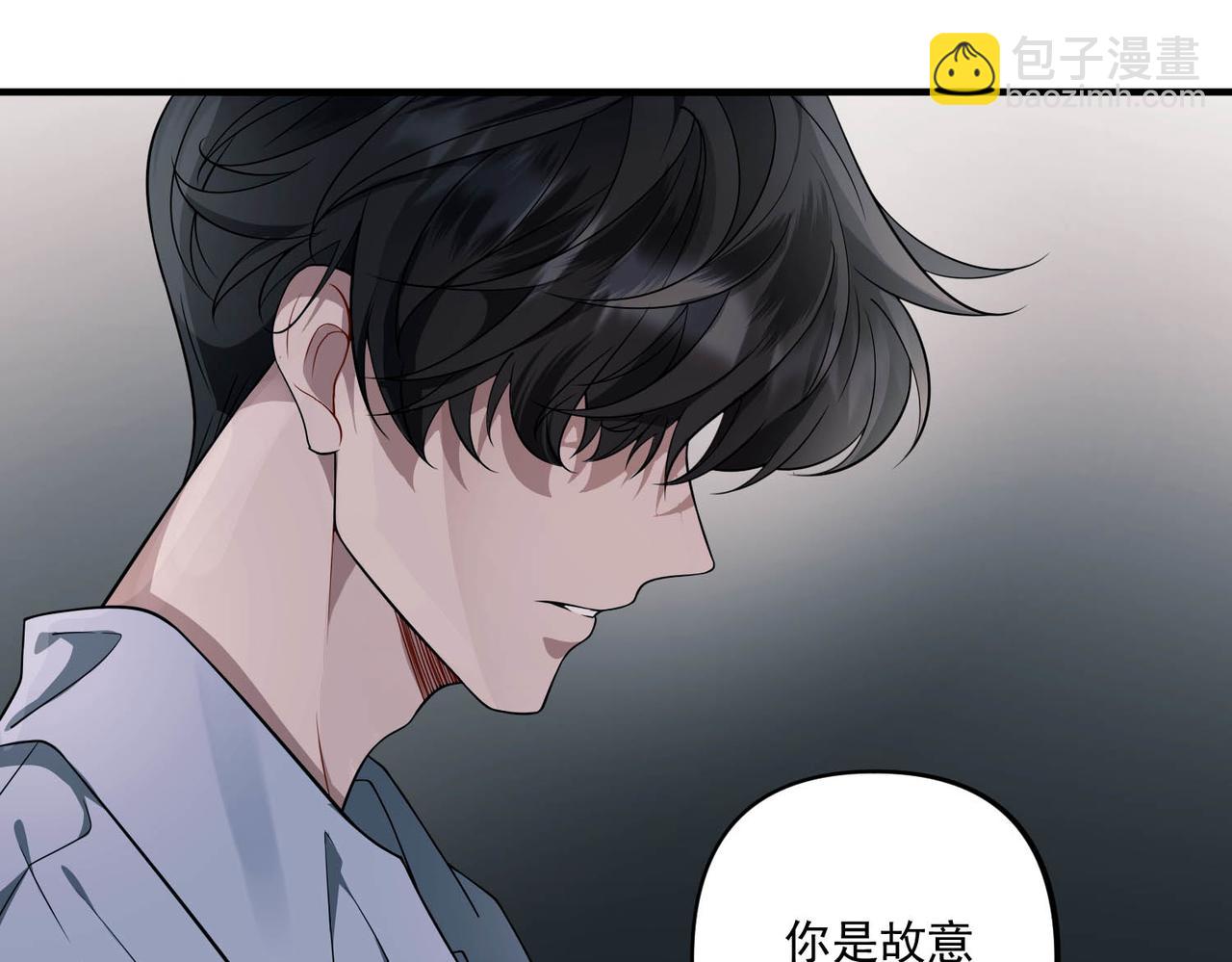 第4话 值得吗？(1/4)-第4话