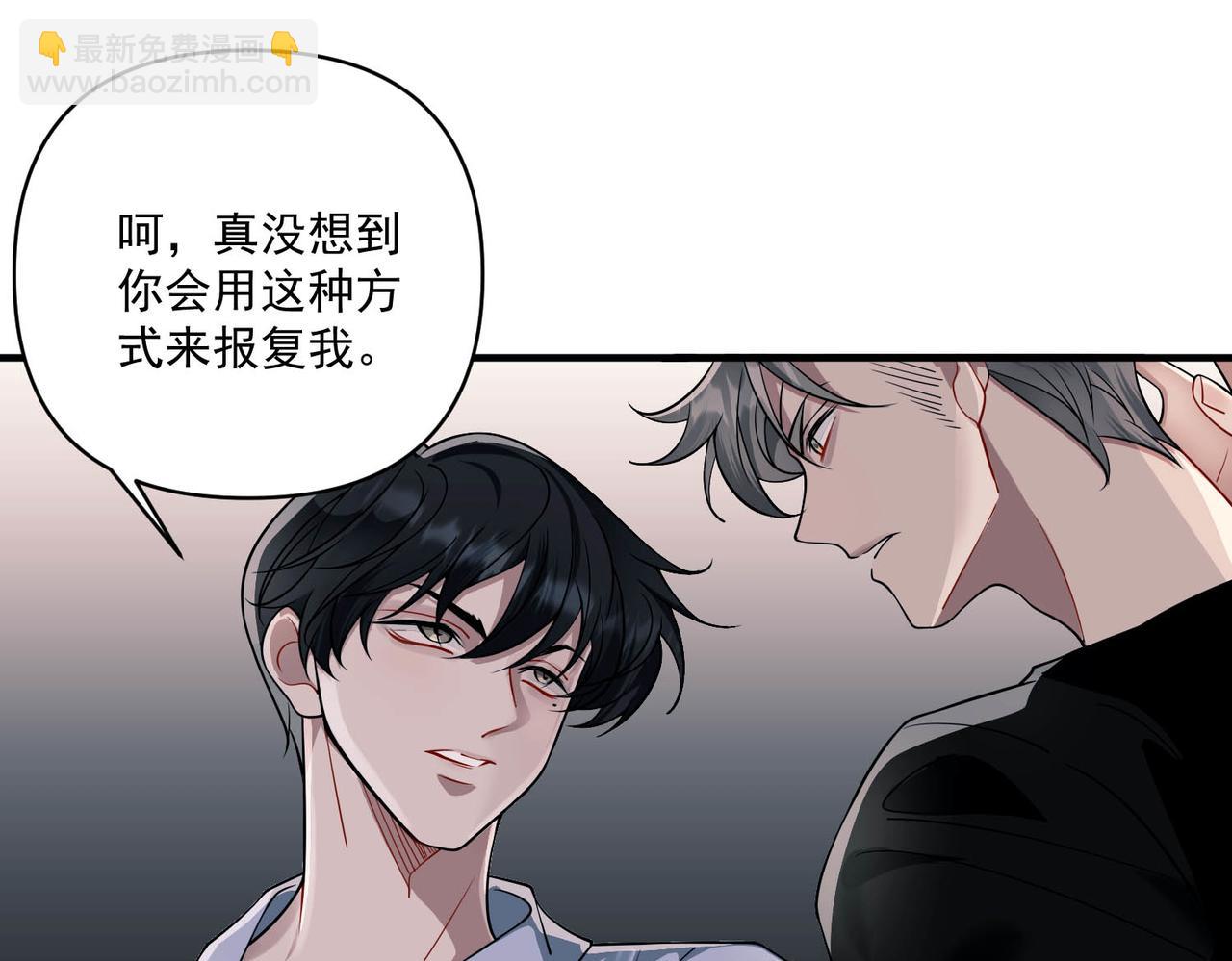 第4话 值得吗？(1/4)-第4话