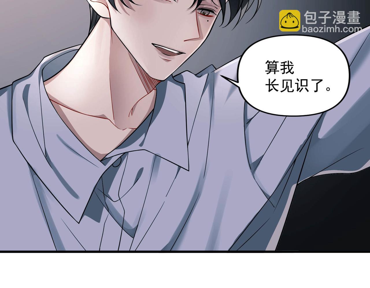 第4话 值得吗？(1/4)-第4话