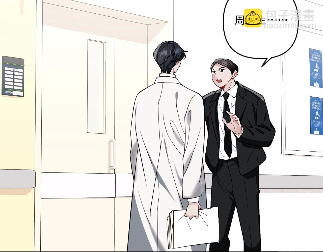 第4话 值得吗？(1/4)-第4话