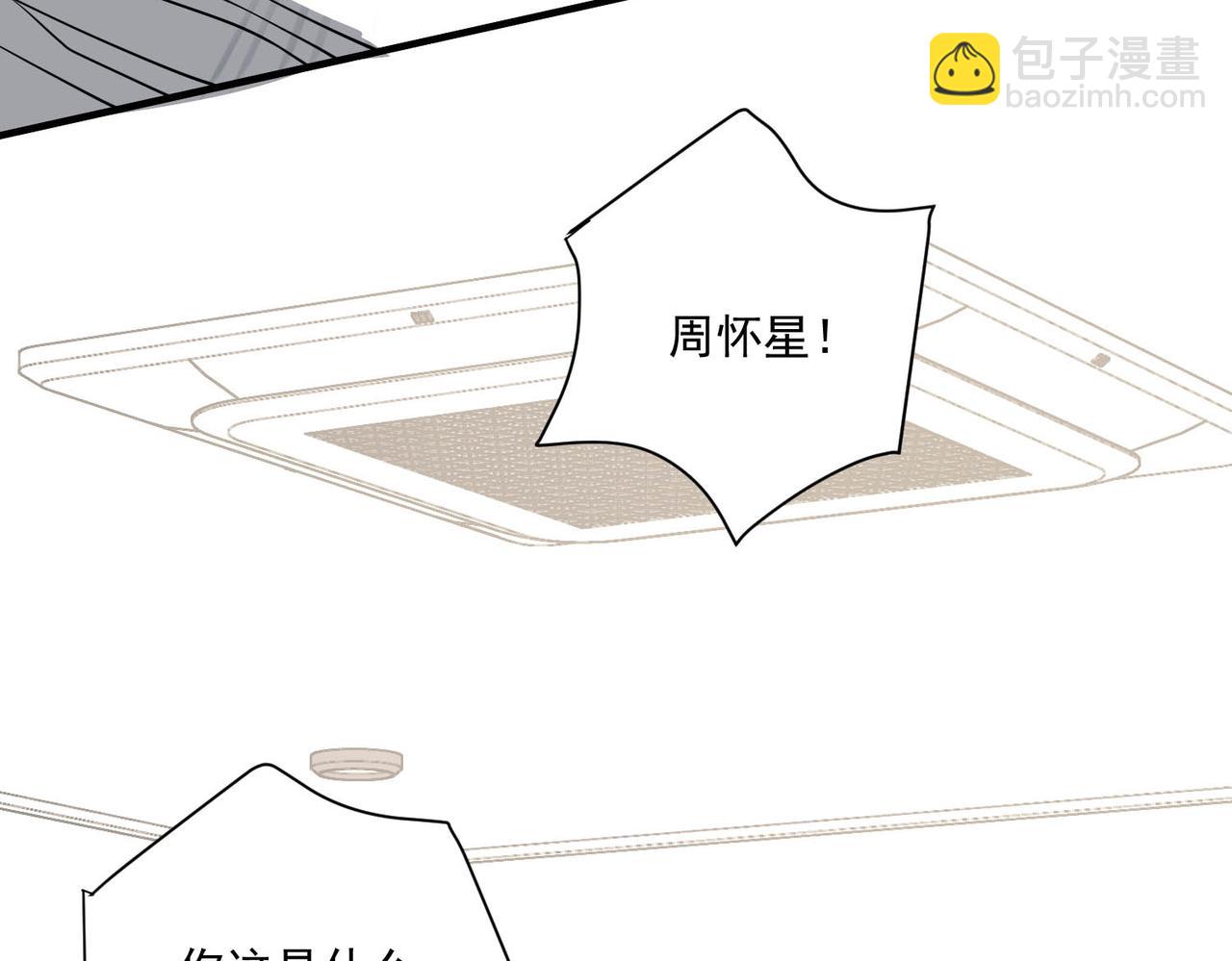 第4话 值得吗？(1/4)-第4话