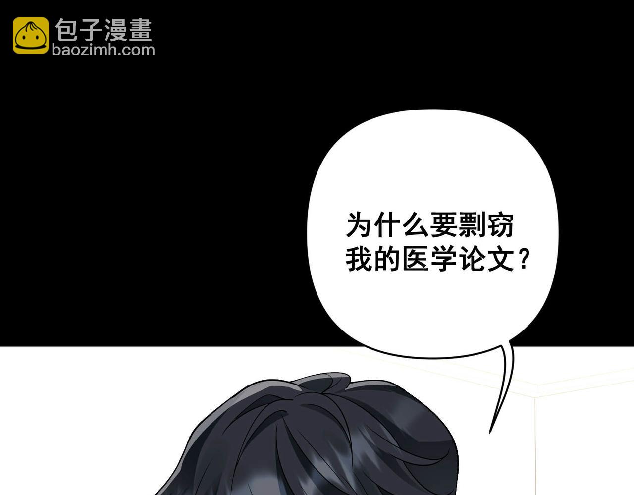 第4话 值得吗？(1/4)-第4话