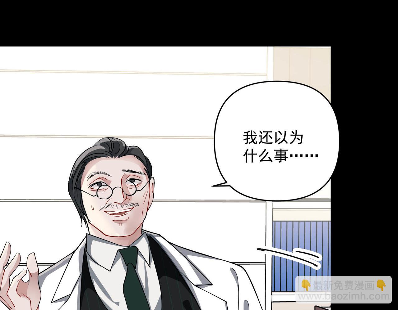 第4话 值得吗？(1/4)-第4话