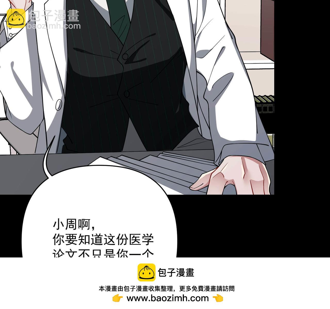 第4话 值得吗？(1/4)-第4话