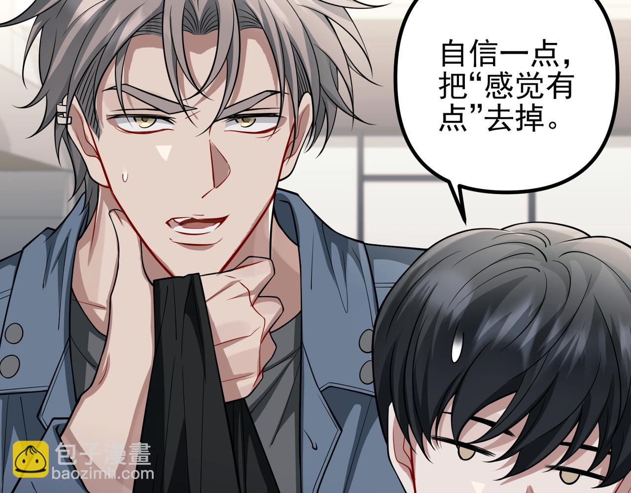 第40话 想吃你的心里面(1/4)-第40话