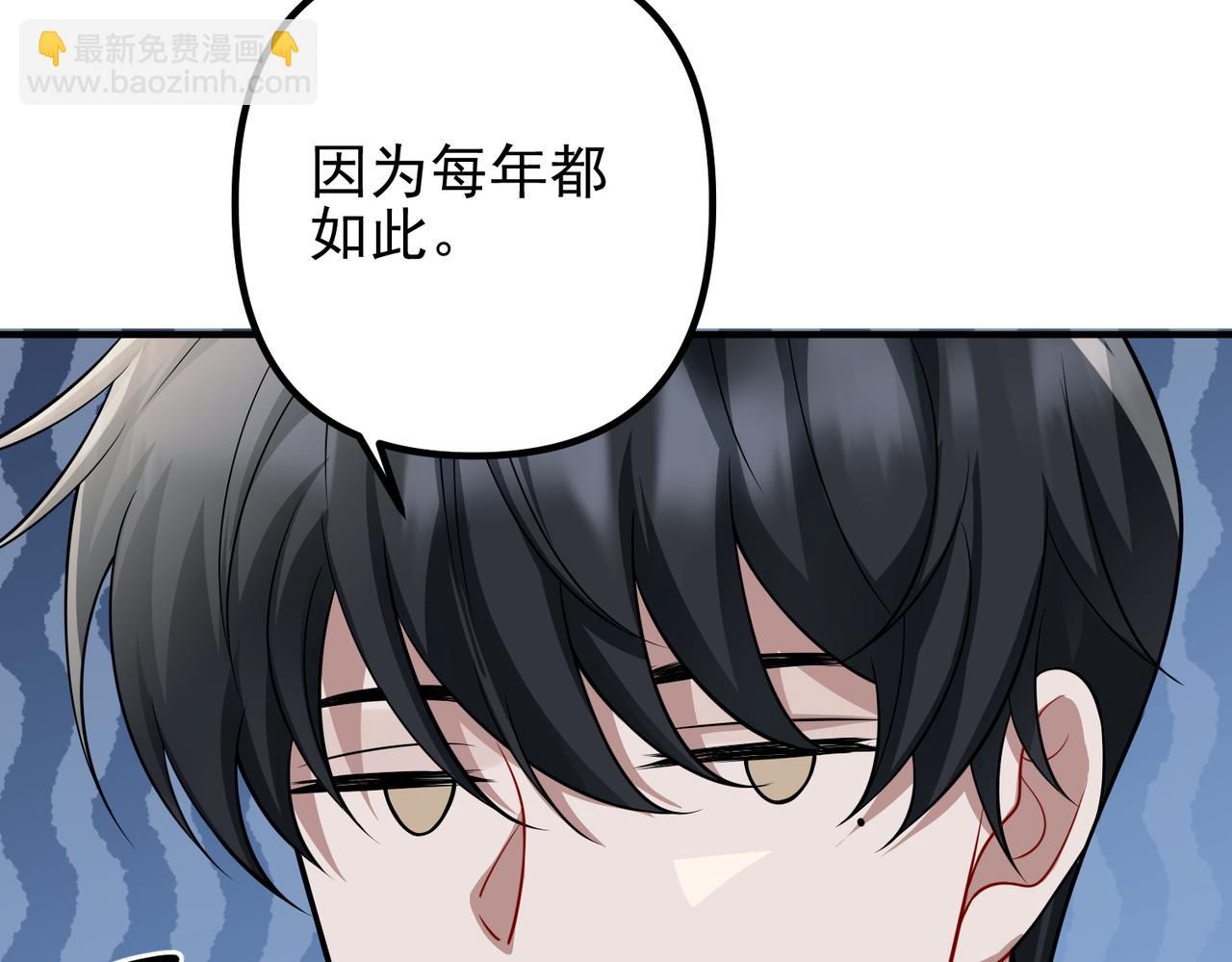 第40话 想吃你的心里面(1/4)-第40话