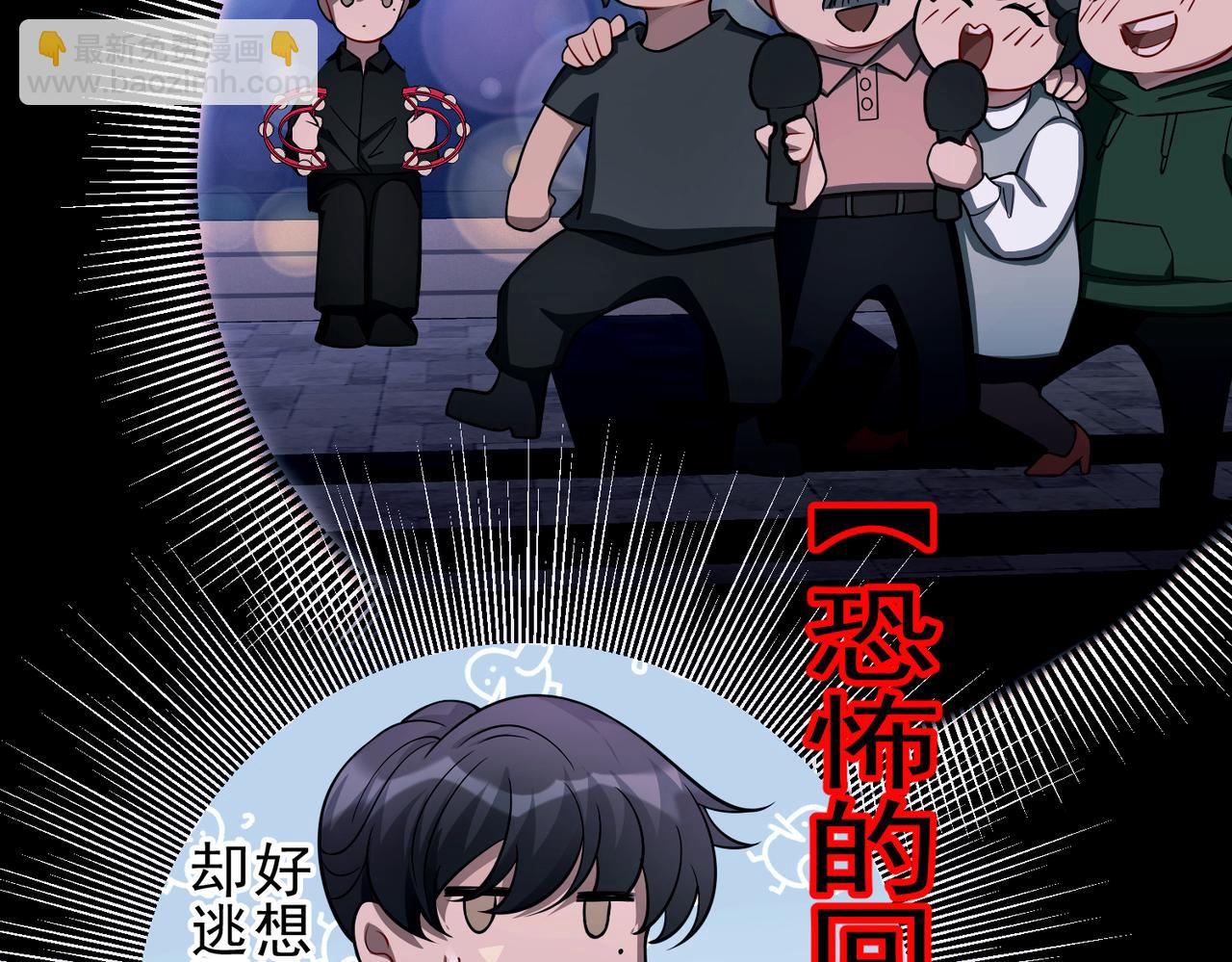 第40话 想吃你的心里面(1/4)-第40话