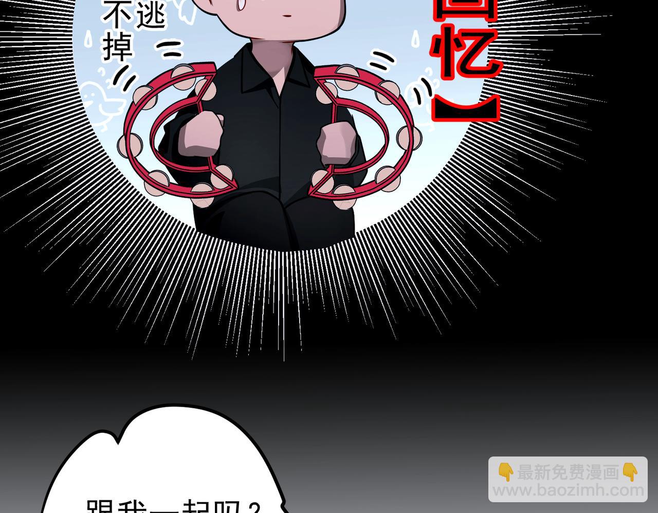 第40话 想吃你的心里面(1/4)-第40话