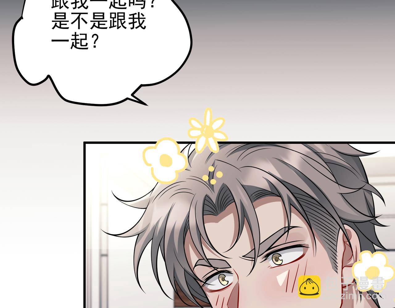 第40话 想吃你的心里面(1/4)-第40话