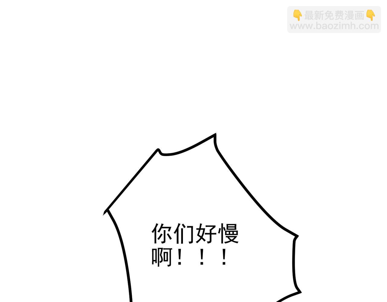 第40话 想吃你的心里面(1/4)-第40话