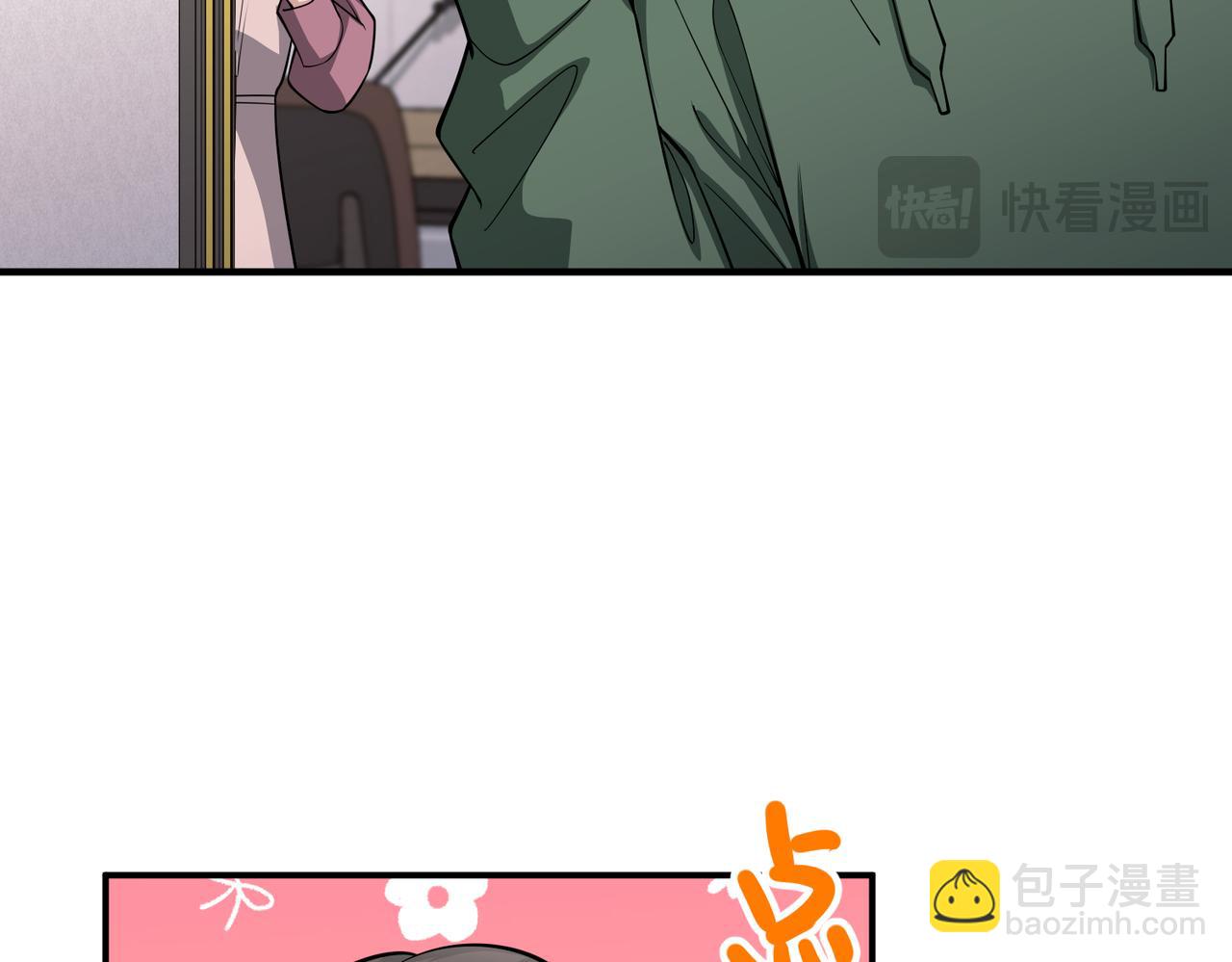 第40话 想吃你的心里面(1/4)-第40话