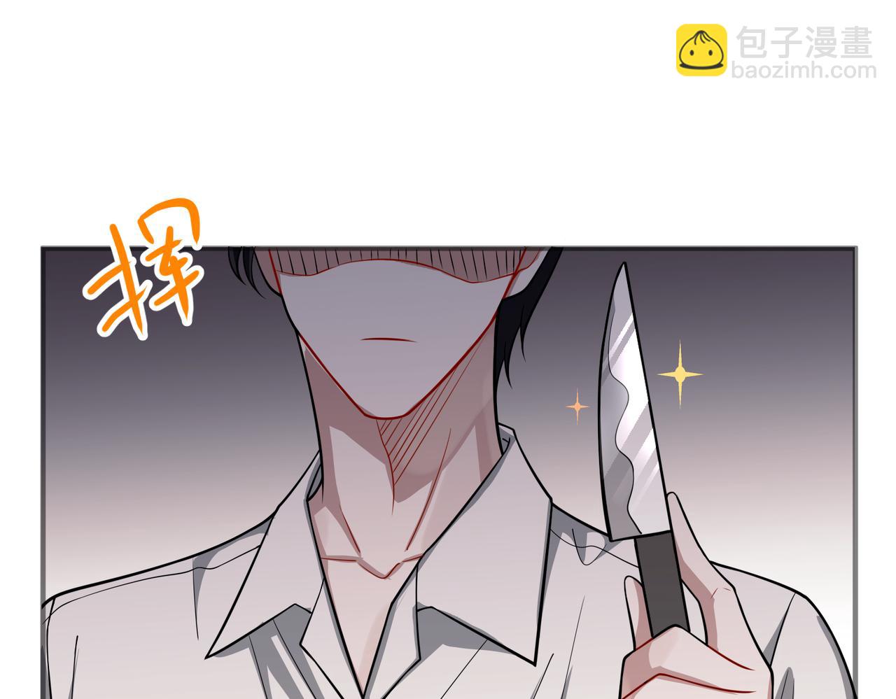 第40话 想吃你的心里面(1/4)-第40话