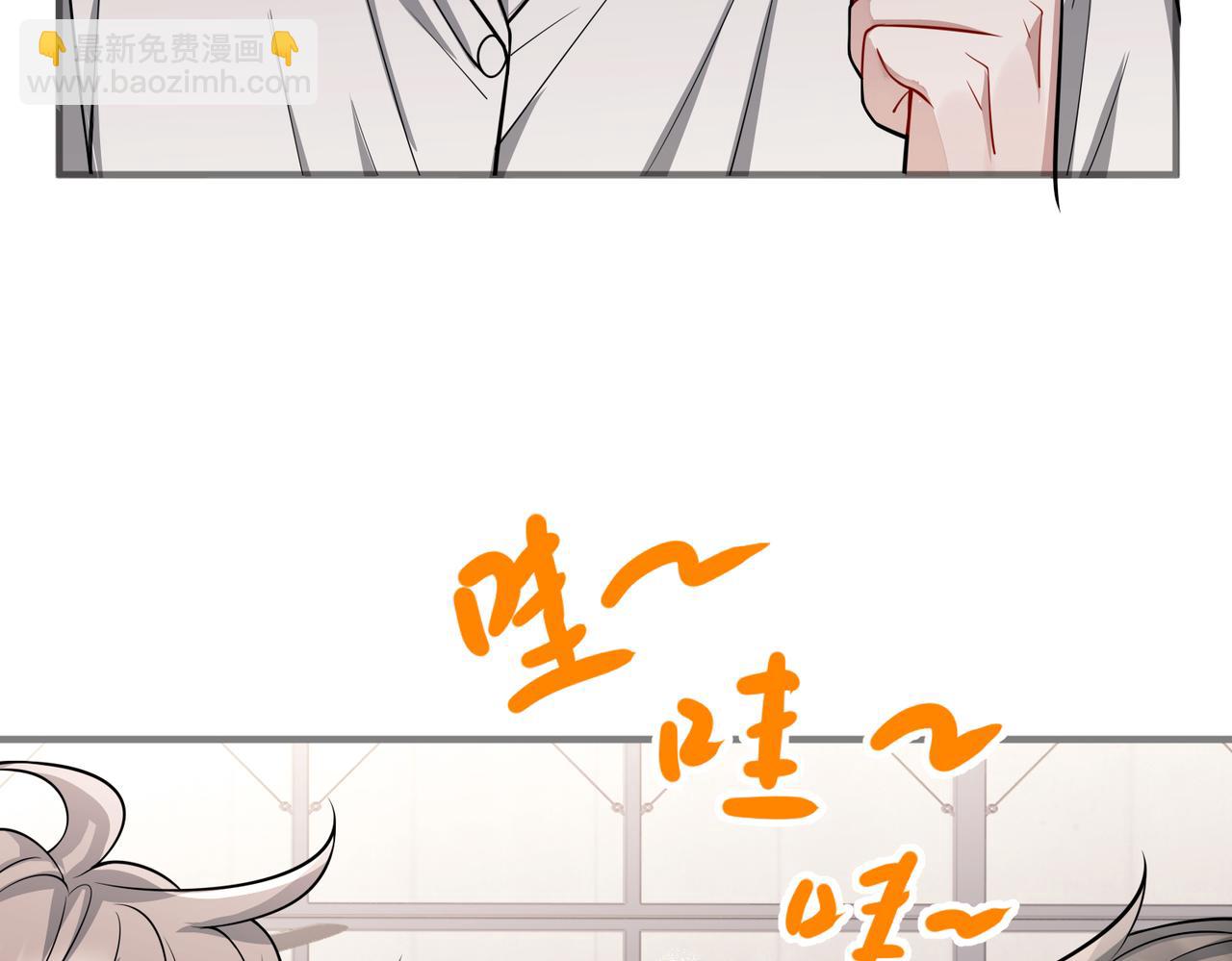 第40话 想吃你的心里面(1/4)-第40话