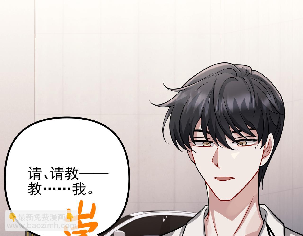 第40话 想吃你的心里面(1/4)-第40话