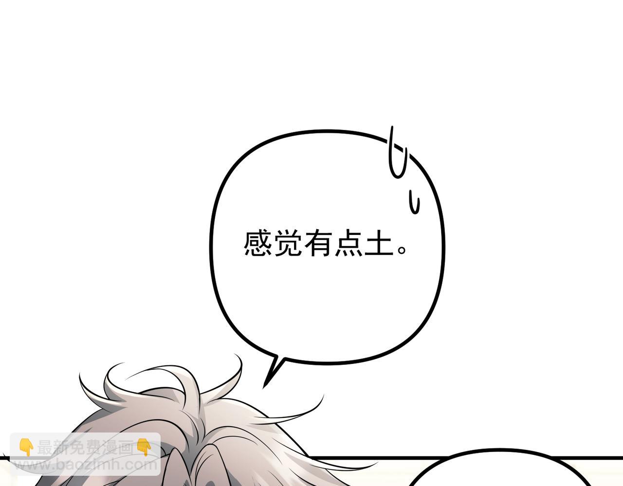 第40话 想吃你的心里面(1/4)-第40话