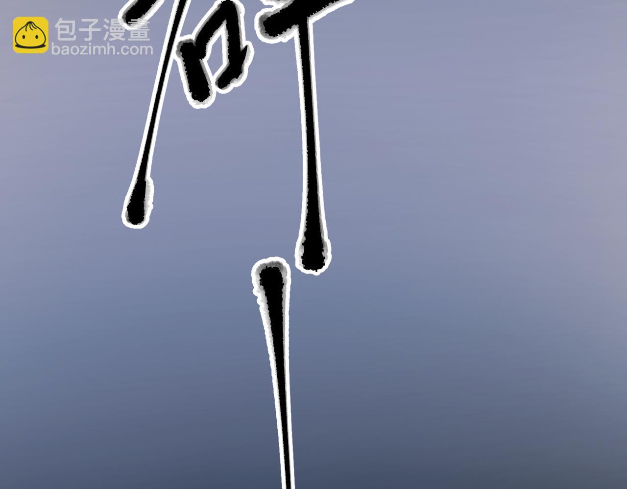 第42话 去救他，别管我(1/5)-第42话