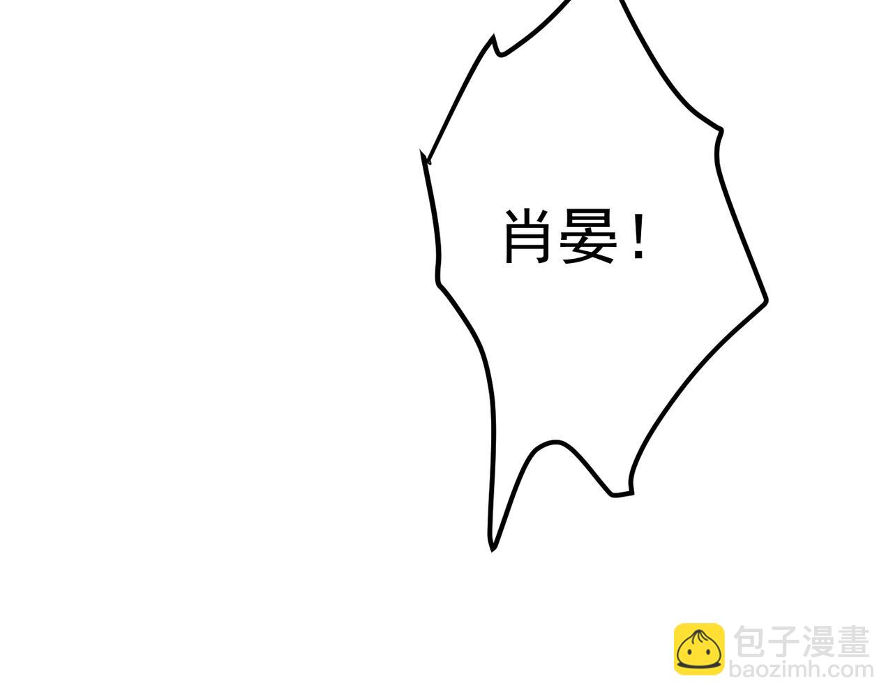 第42话 去救他，别管我(1/5)-第42话