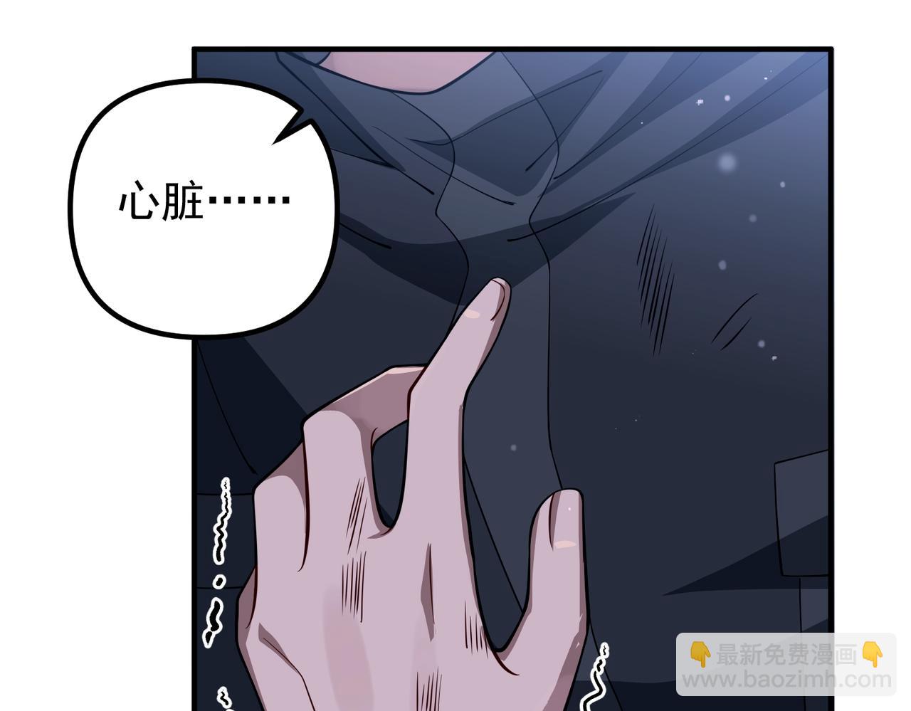 第42话 去救他，别管我(1/5)-第42话