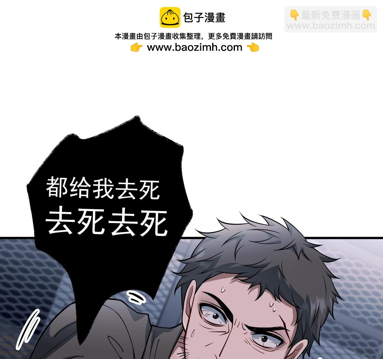 第42话 去救他，别管我(1/5)-第42话