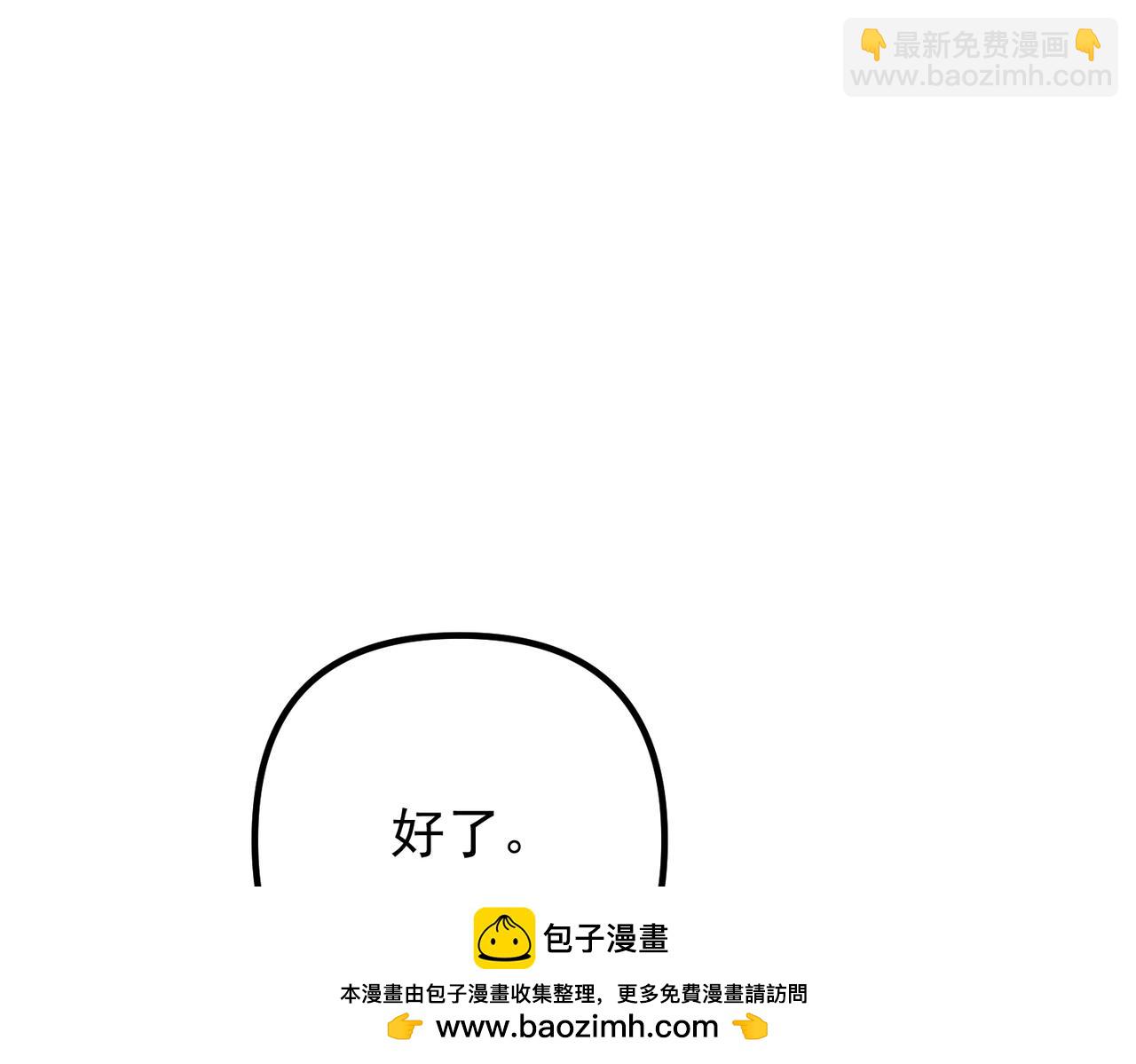 第42话 去救他，别管我(1/5)-第42话