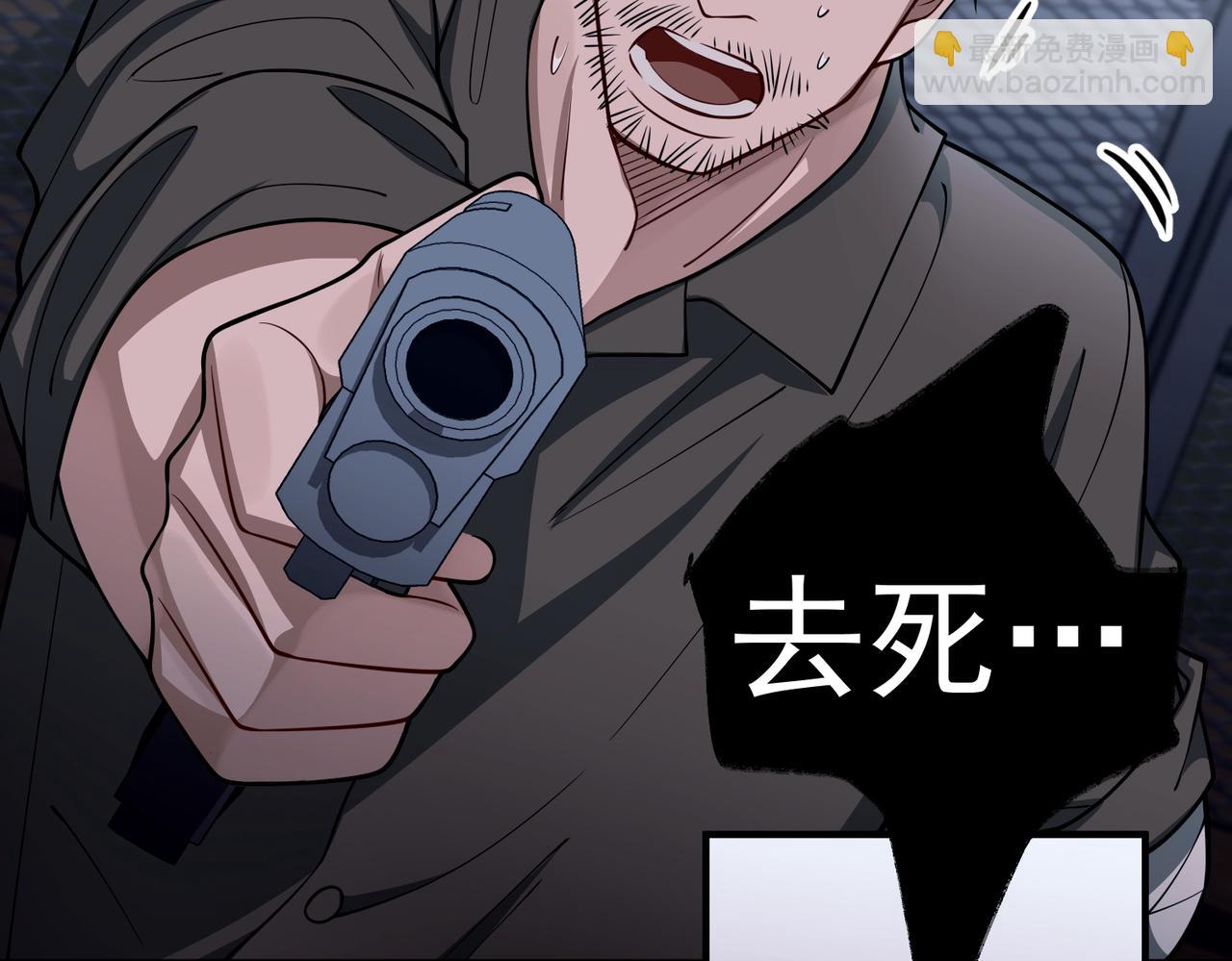 第42话 去救他，别管我(1/5)-第42话