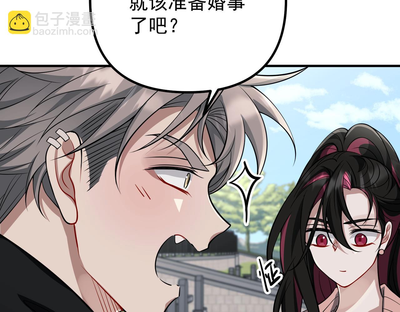 第44话：他的秘密(1/4)-第44话