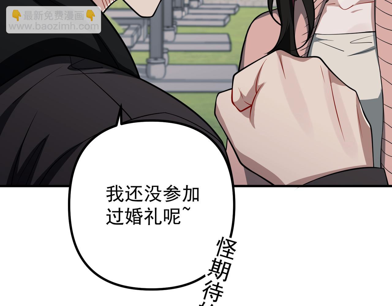 第44话：他的秘密(1/4)-第44话