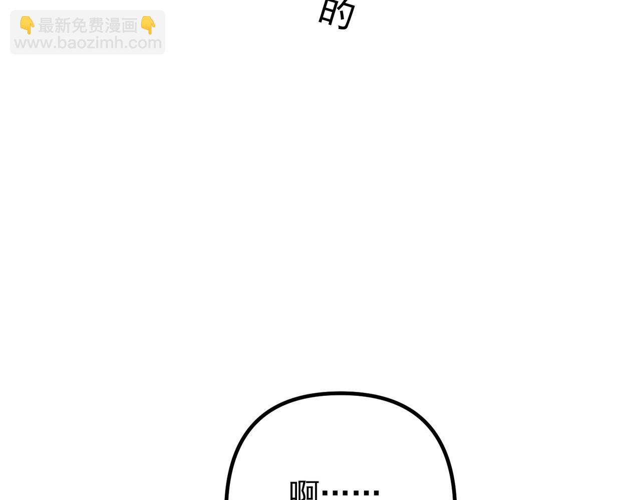 第44话：他的秘密(1/4)-第44话