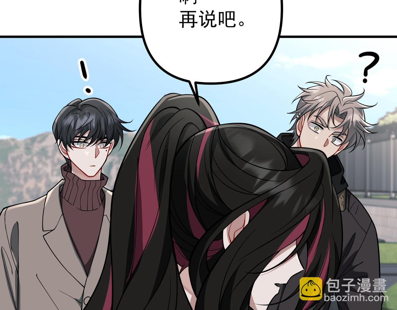 第44话：他的秘密(1/4)-第44话