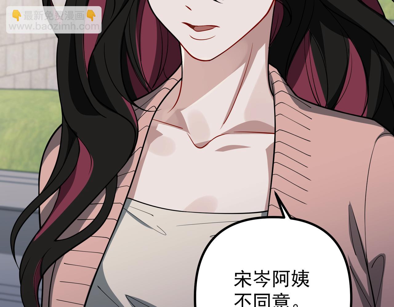 第44话：他的秘密(1/4)-第44话