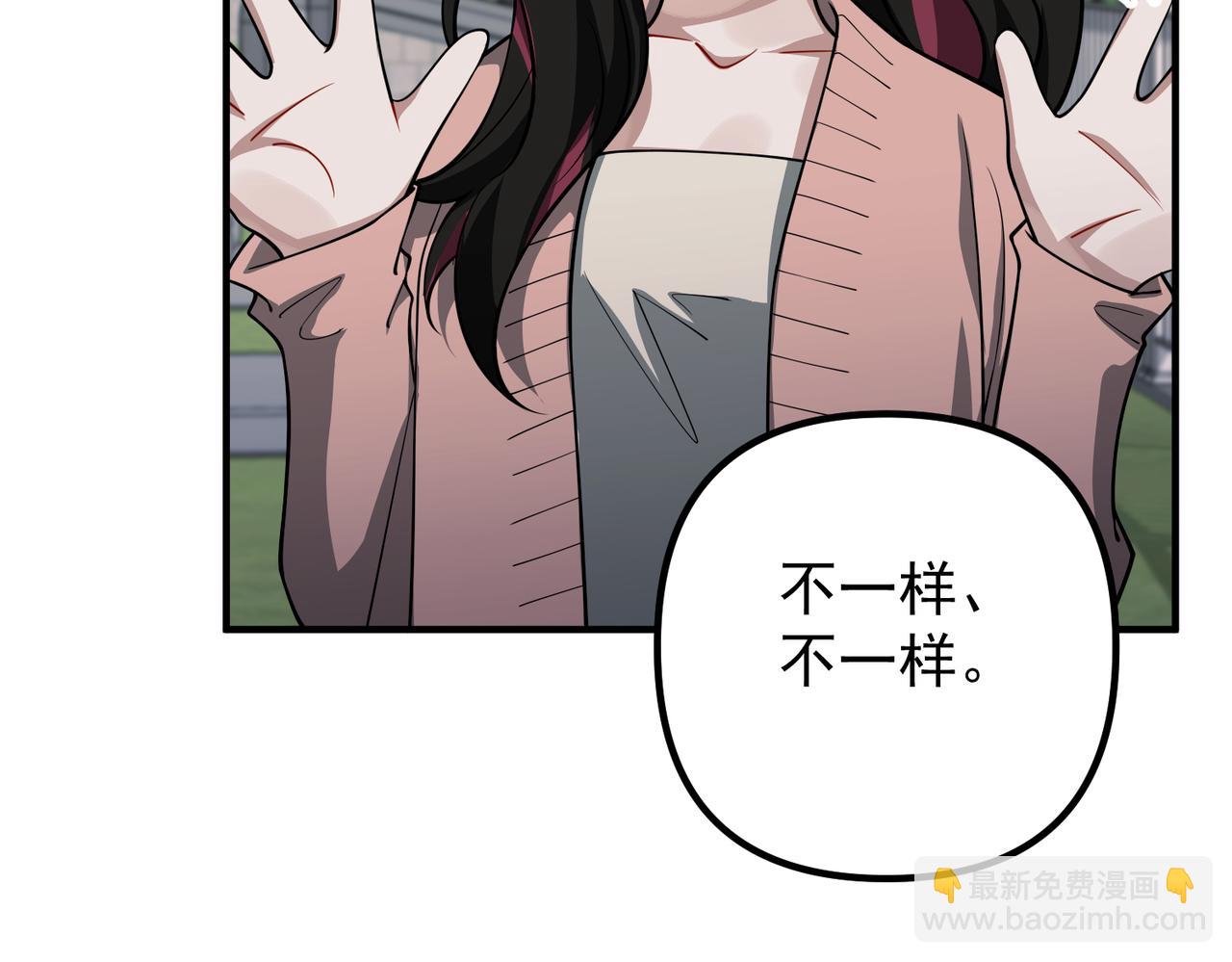 第44话：他的秘密(1/4)-第44话