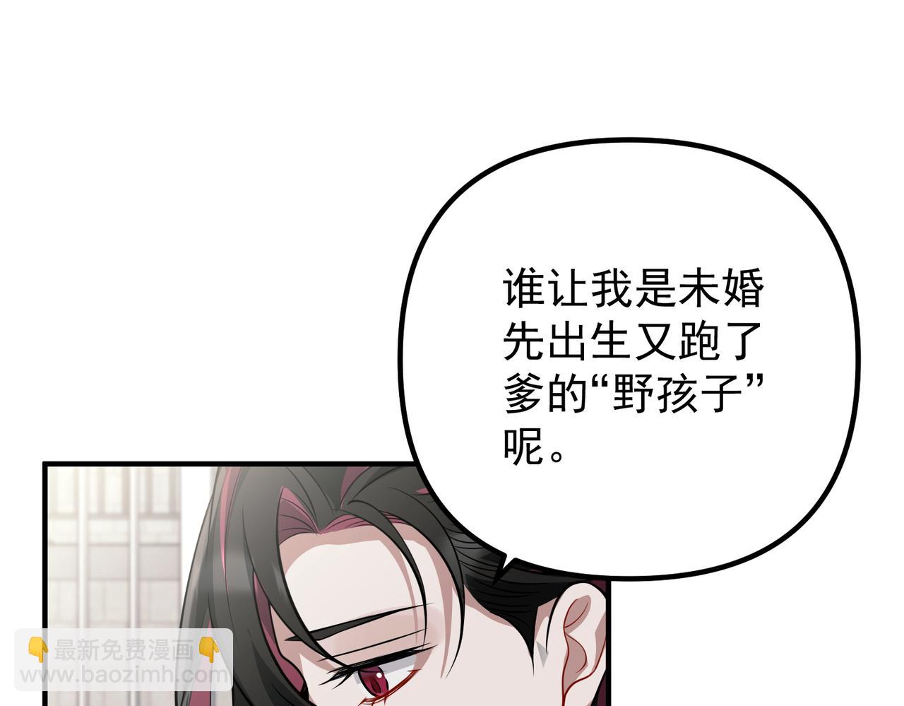 第44话：他的秘密(1/4)-第44话