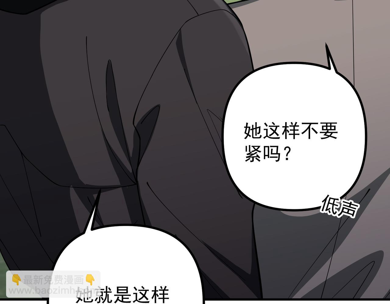 第44话：他的秘密(1/4)-第44话