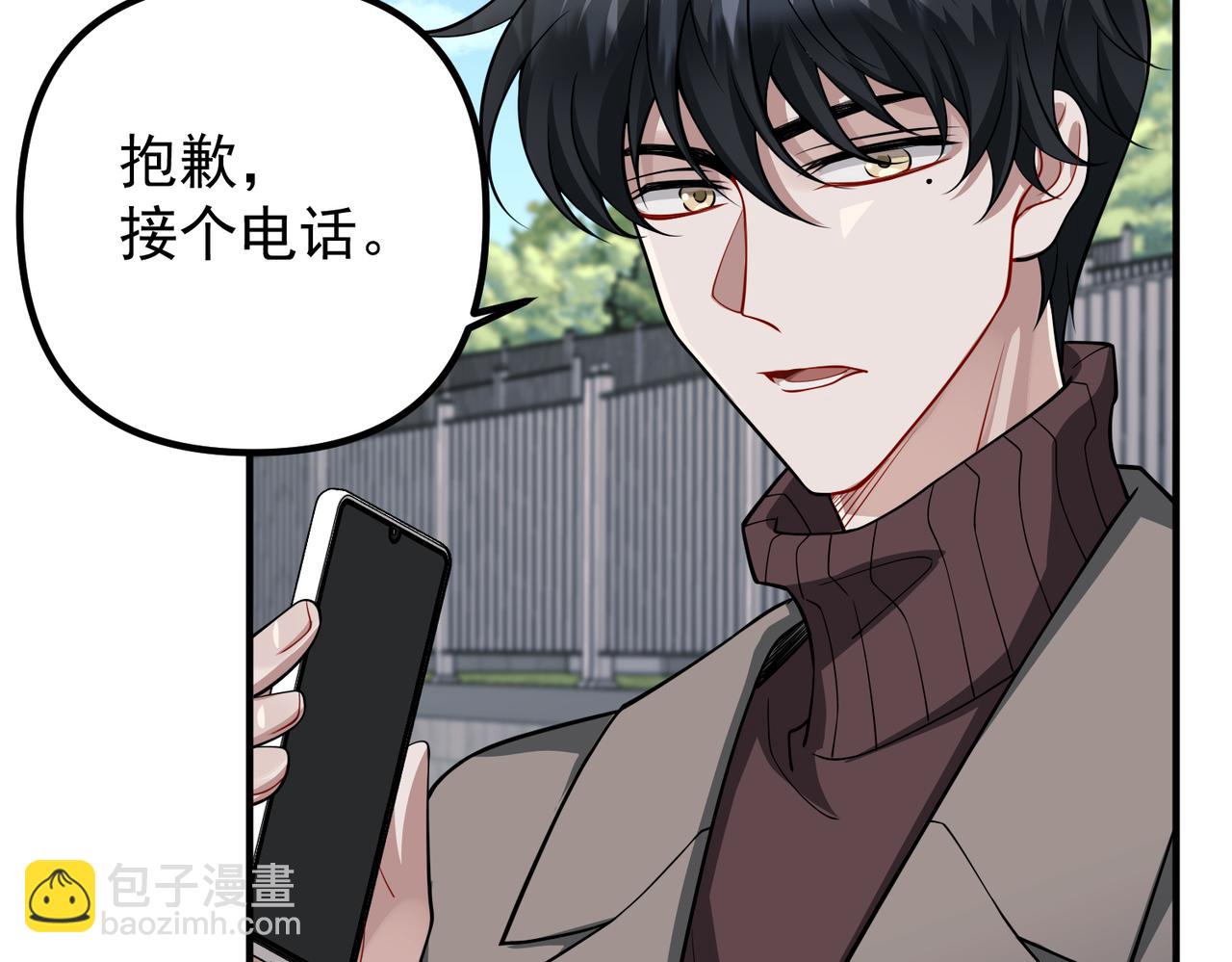 第44话：他的秘密(1/4)-第44话