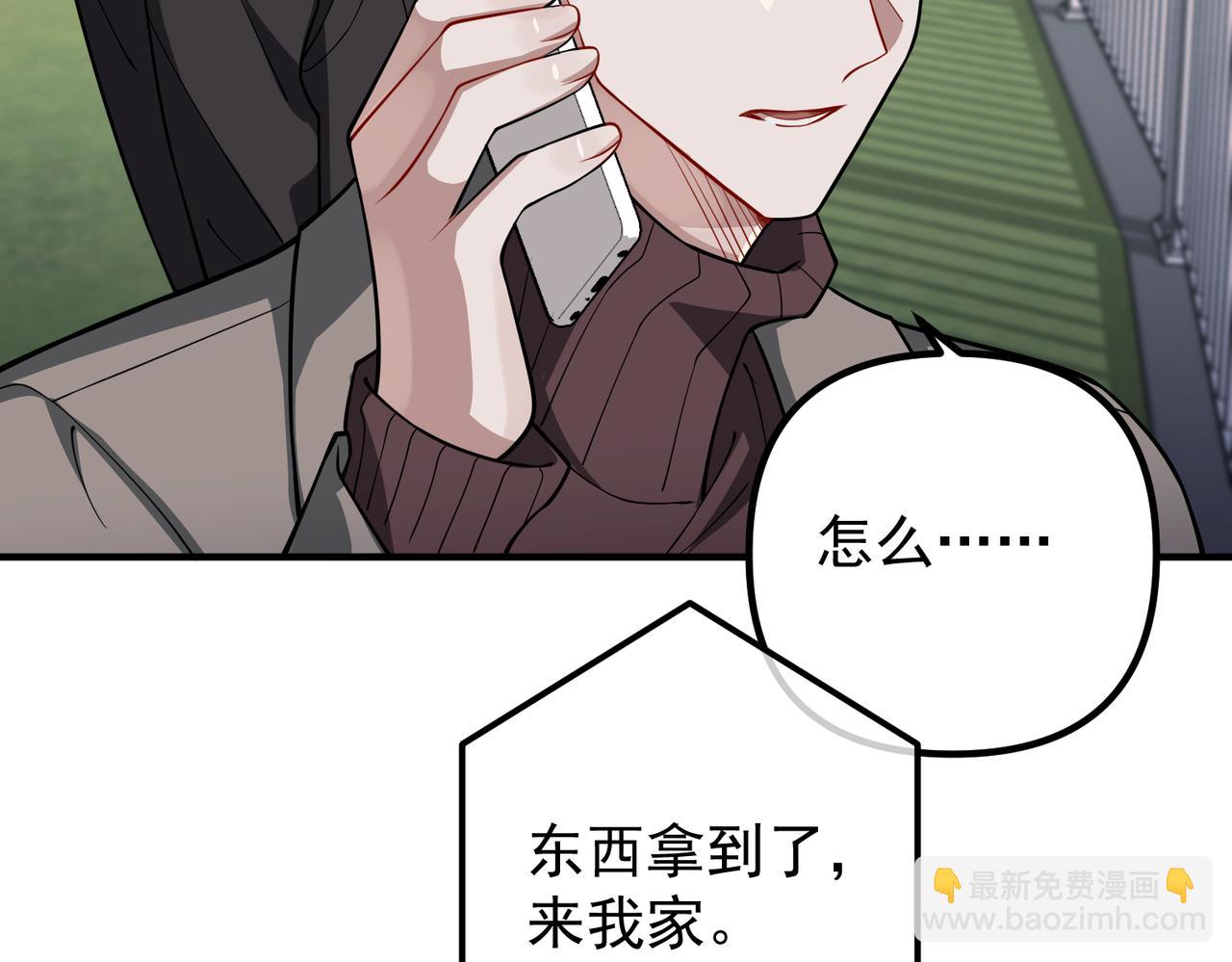 第44话：他的秘密(1/4)-第44话