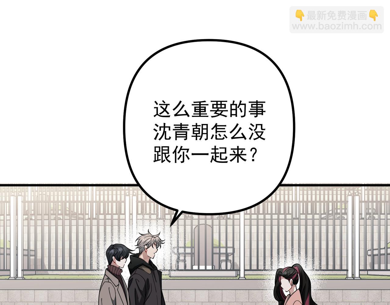 第44话：他的秘密(1/4)-第44话