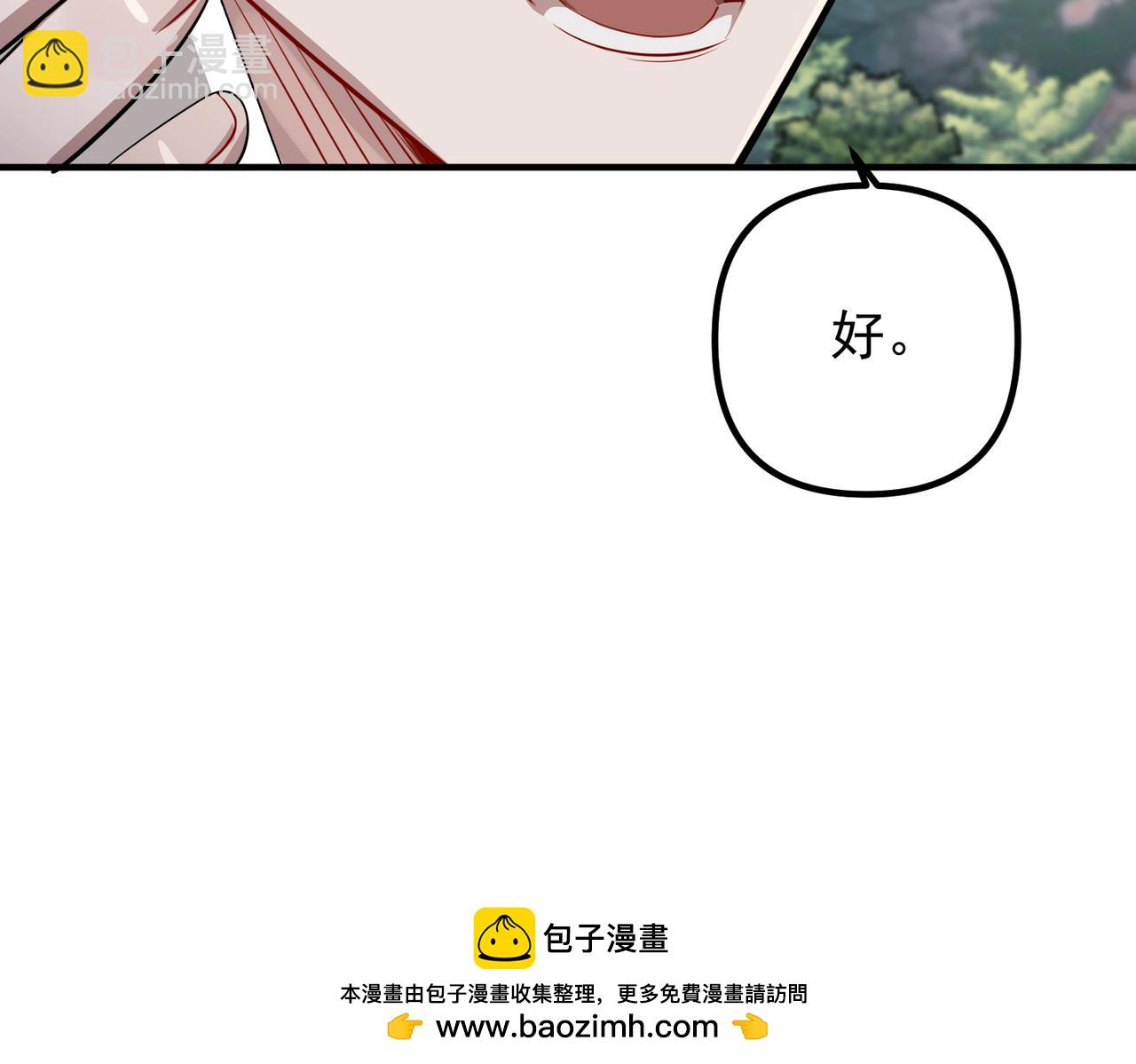 第44话：他的秘密(1/4)-第44话