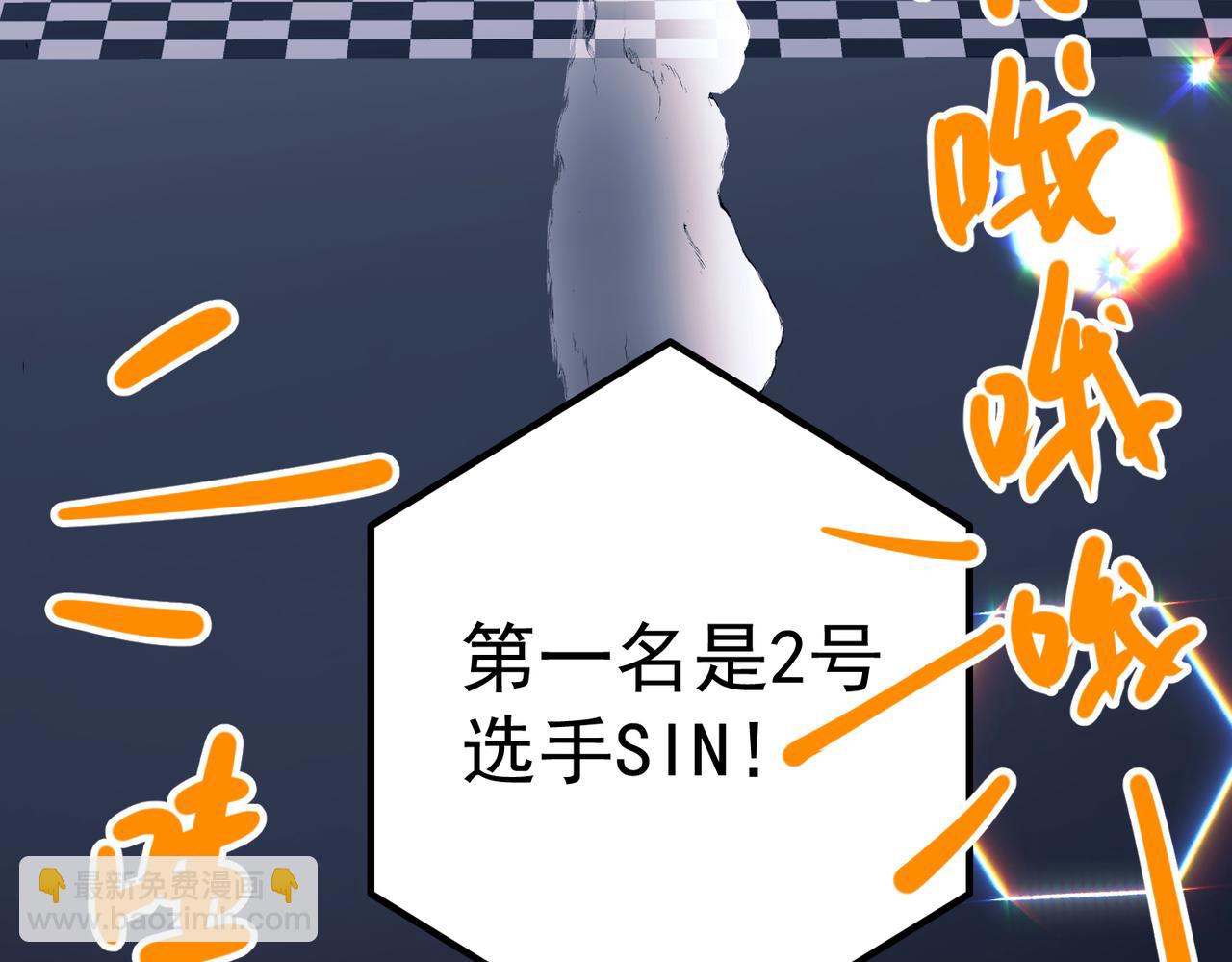 第46话 车祸真的跟他有关？(1/4)-第46话