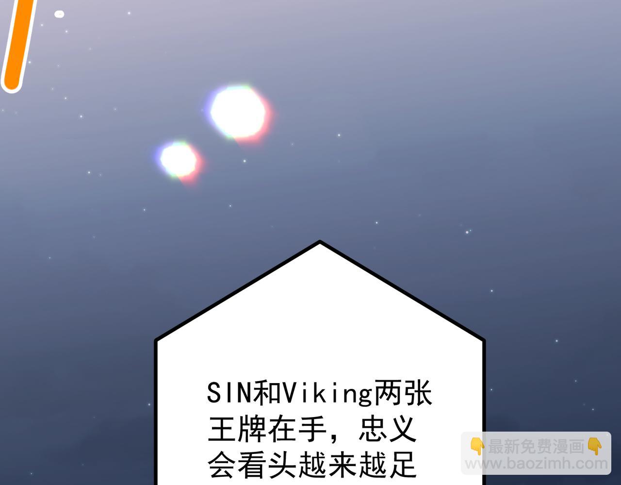 第46话 车祸真的跟他有关？(1/4)-第46话