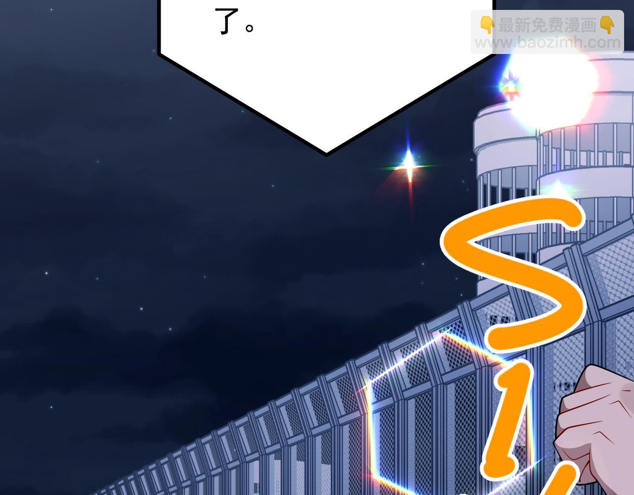 第46话 车祸真的跟他有关？(1/4)-第46话