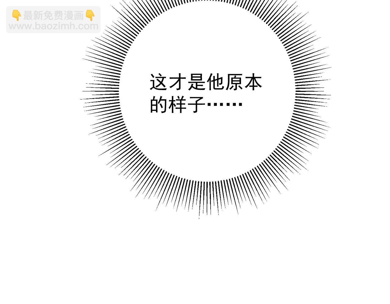 第46话 车祸真的跟他有关？(1/4)-第46话