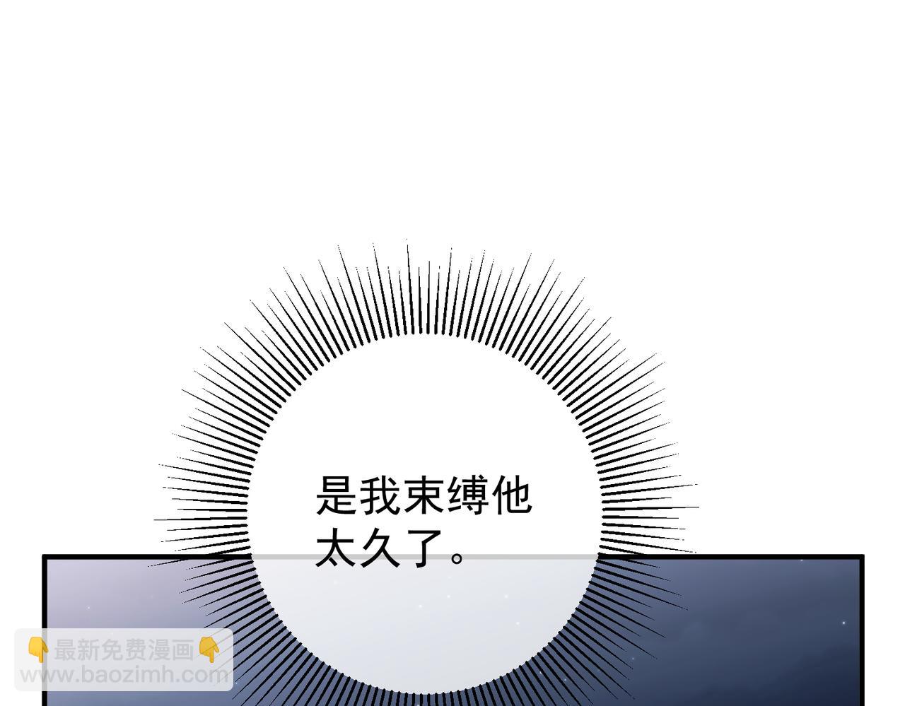 第46话 车祸真的跟他有关？(1/4)-第46话