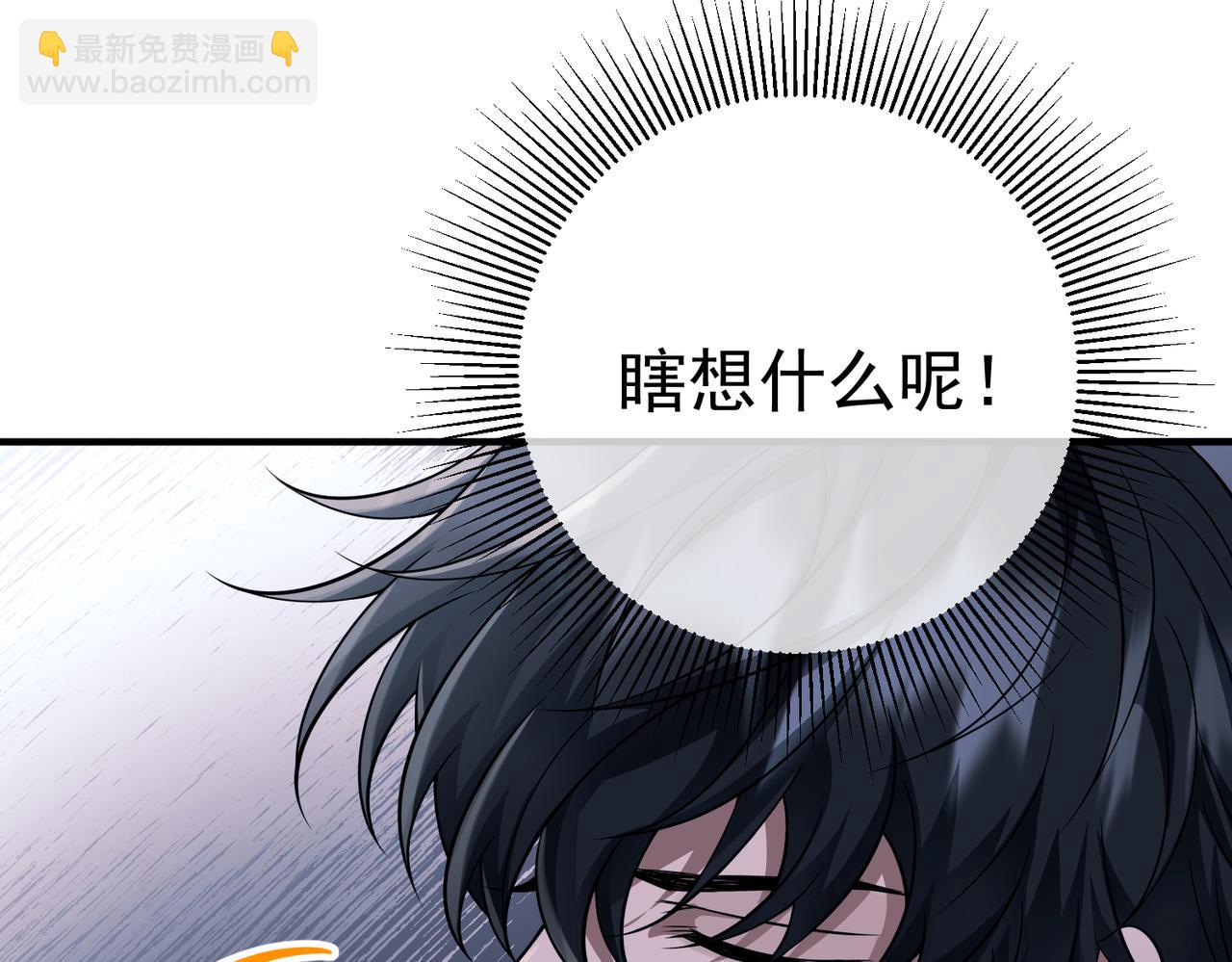 第46话 车祸真的跟他有关？(1/4)-第46话