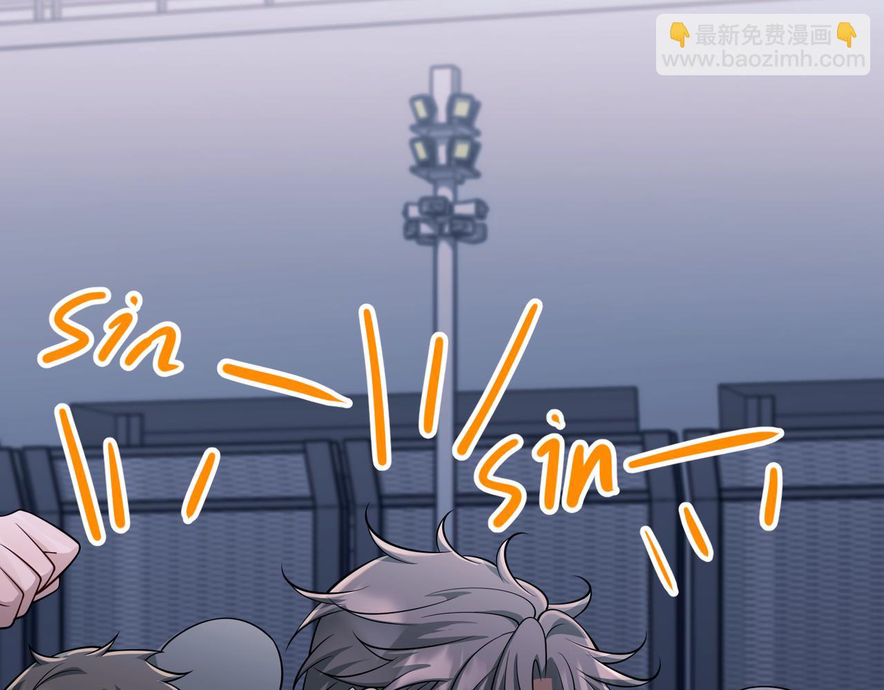 第46话 车祸真的跟他有关？(1/4)-第46话