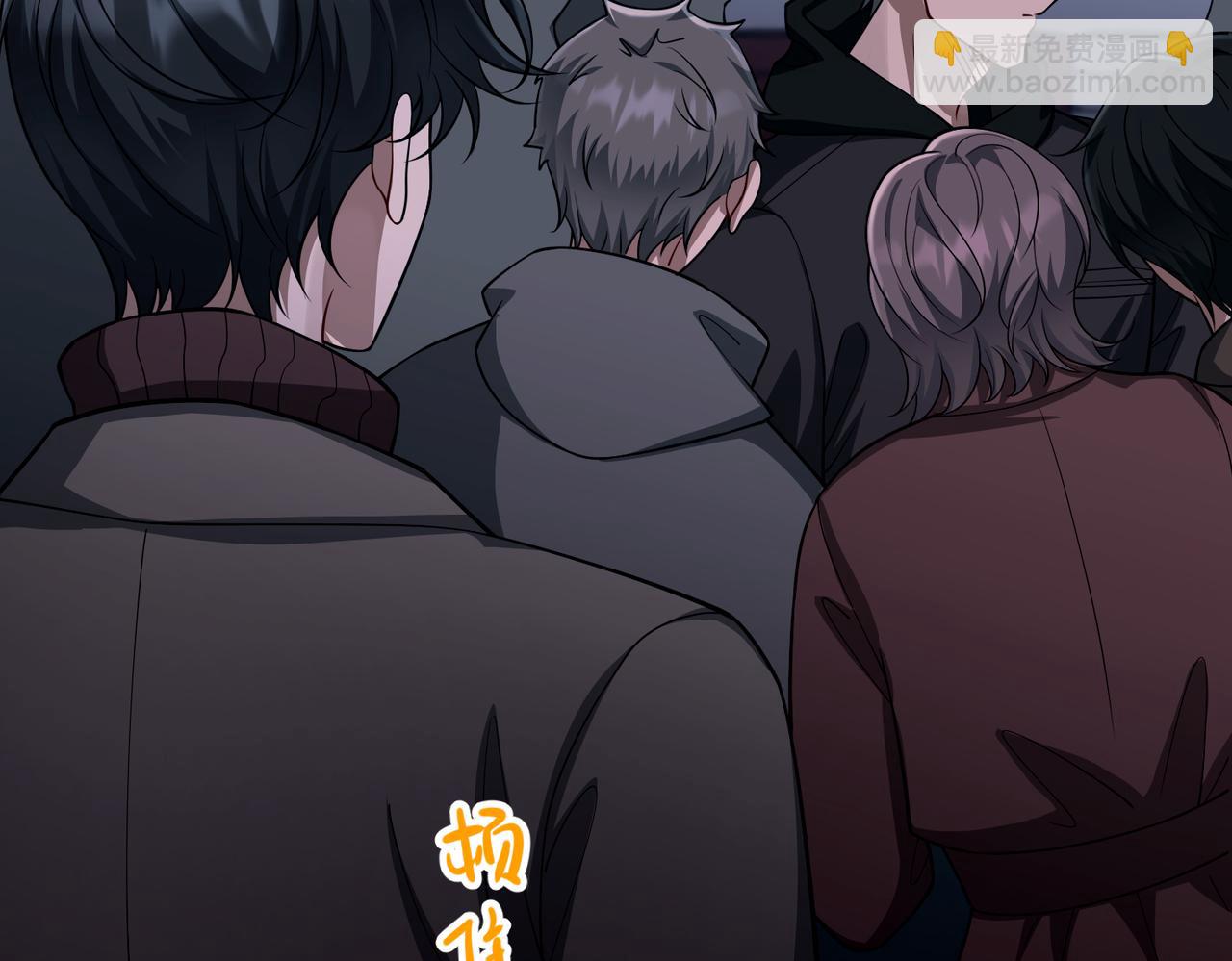 第46话 车祸真的跟他有关？(1/4)-第46话