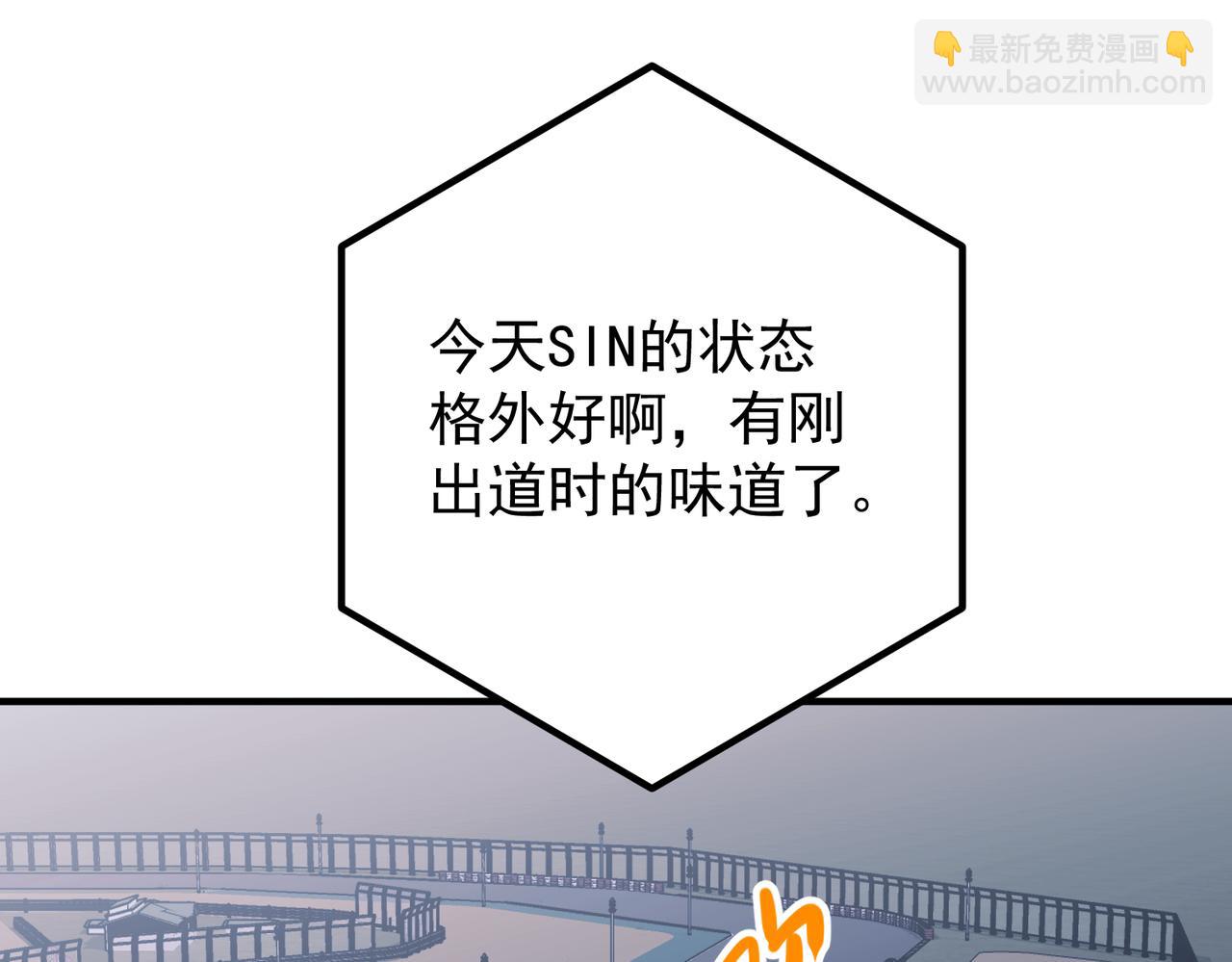 第46话 车祸真的跟他有关？(1/4)-第46话