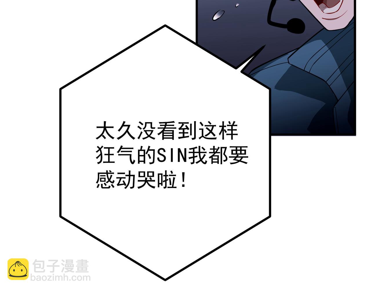 第46话 车祸真的跟他有关？(1/4)-第46话