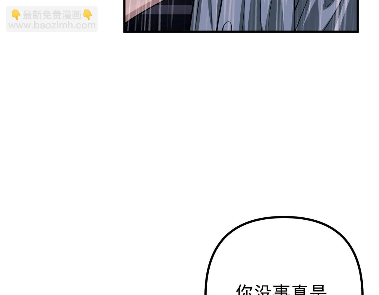 第48话 最不可能的人(1/5)-第48话