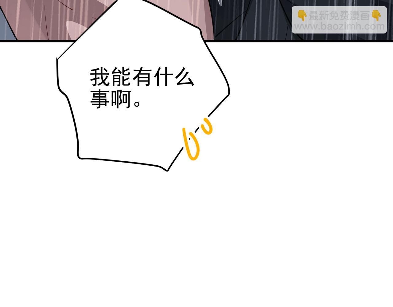 第48话 最不可能的人(1/5)-第48话